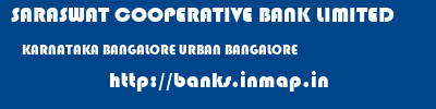SARASWAT COOPERATIVE BANK LIMITED  KARNATAKA BANGALORE URBAN BANGALORE   banks information 